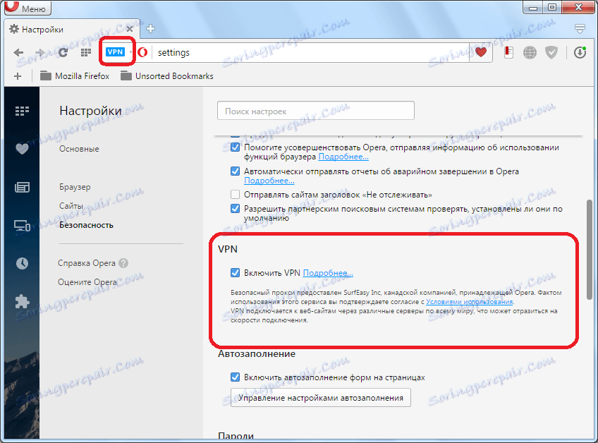 В опере открывается сайт. Автозаполнение паролей. Автозаполнение в опере. Как включить автозаполнение. Настройка автозаполнение.