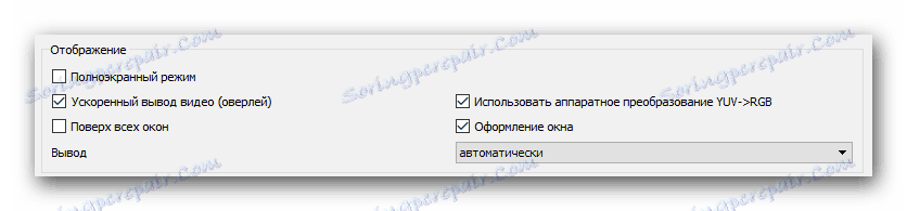 Nastavenie režimu zobrazenia vo VLC Media Player