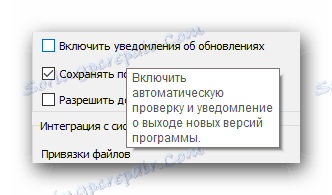 Podrobné informácie pri umiestnení kurzora na možnosť vo VLC Media Player