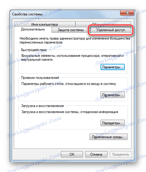 Отворете раздела Отдалечен достъп в прозореца Свойства на системата в Windows 7