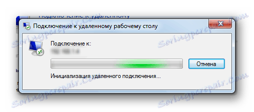 Как да се свържа с отдалечен компютър в Windows 7