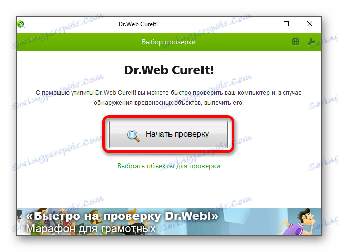 Kontrola počítača pomocou prenosného doktora Web Curelt