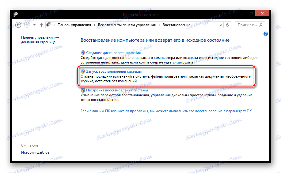 Prechod na obnovu operačného systému Windows 8