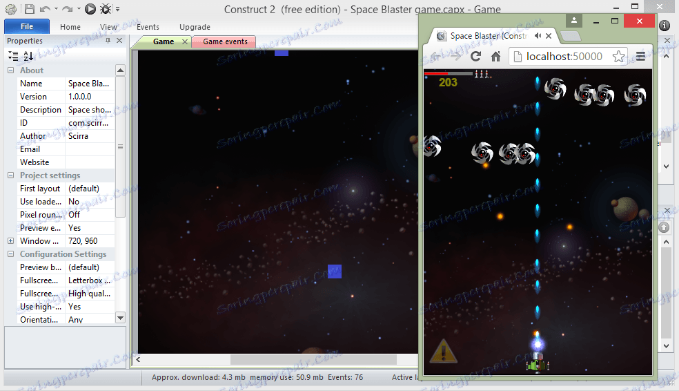 Тестова конструкция 2