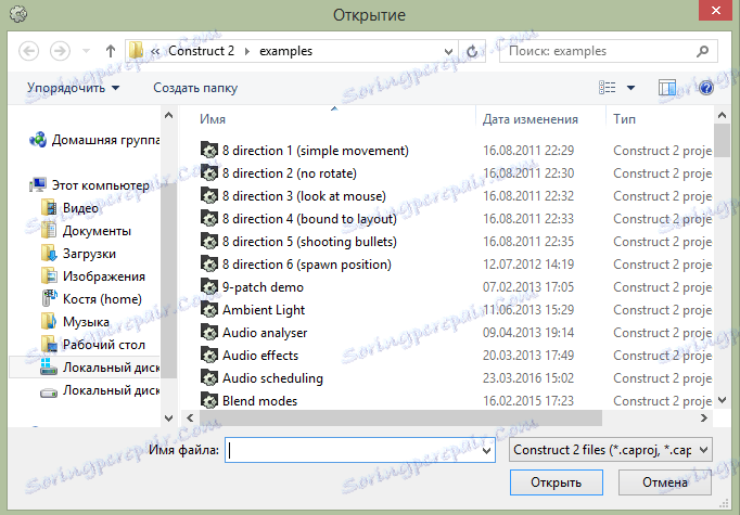 Cannot construct instance of. Как сделать русский язык в программе construct 2. constructor example.