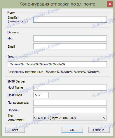 Известия на ContaCam