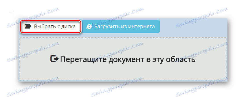 Prenesite datoteko PDF v Go4Convert za pretvorbo v FB2-knjigo