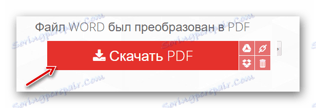 Конвертери DOC в PDF-файл онлайн