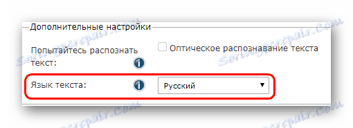 Odaberite jezik u tekstu datoteke na adresi document.online-convert.com