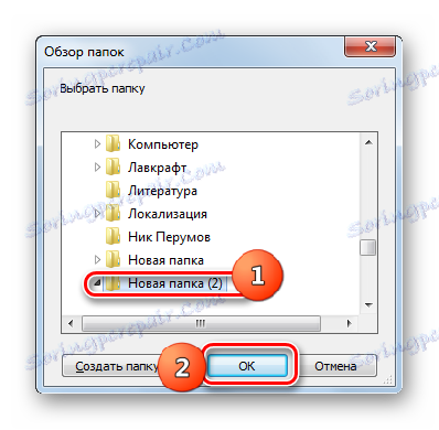 Okno Przeglądaj foldery w AVS Document Converter