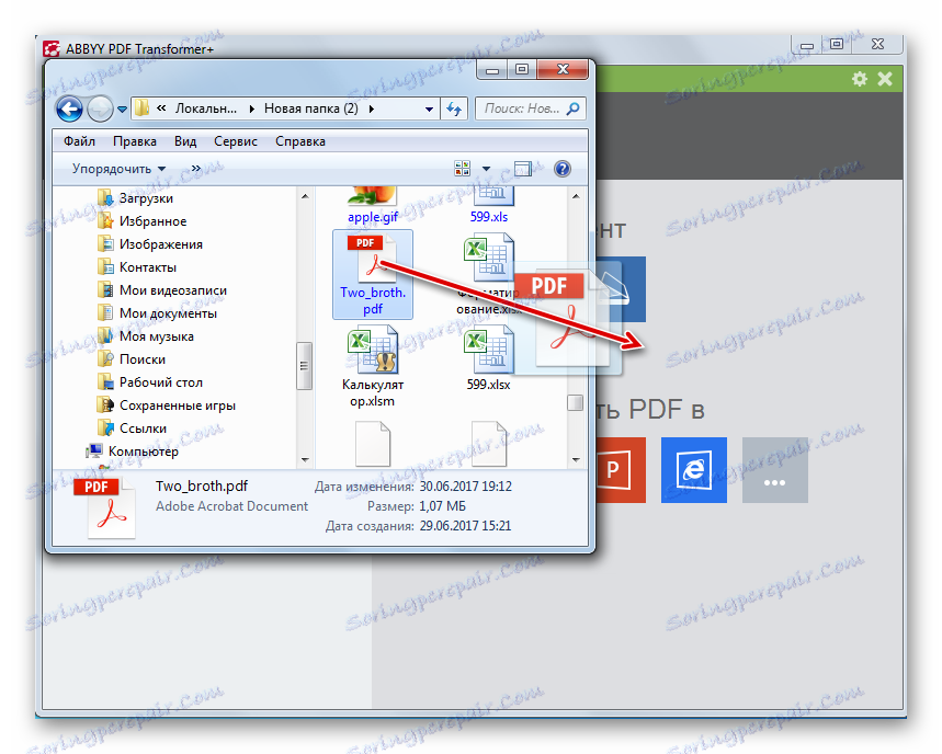 Przeciąganie pliku PDF z Eksploratora Windows do programu ABBYY PDF Transformer +