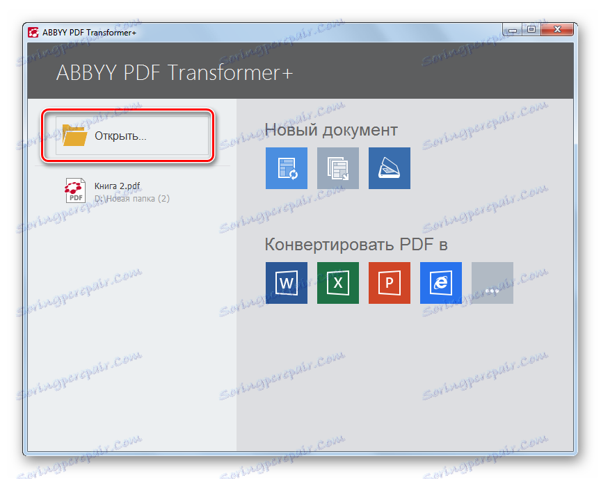 Przejdź do okna przesyłania plików PDF w programie ABBYY PDF Transformer +