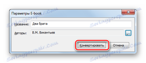 Rozpocznij konwertowanie pliku PDF na format FB2 w programie ABBYY PDF Transformer +