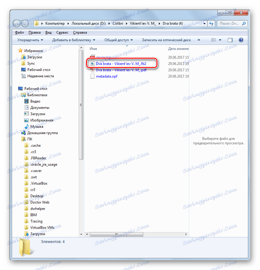 Konwertuj plik Calibre do pliku FB2 w Eksploratorze Windows
