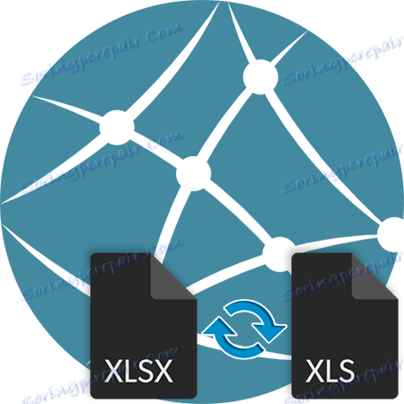 Конвертери XLSX в XLS онлайн