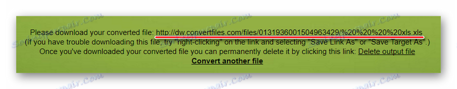 Посилання для завантаження конвертованого файлу в сервісі Convert Files
