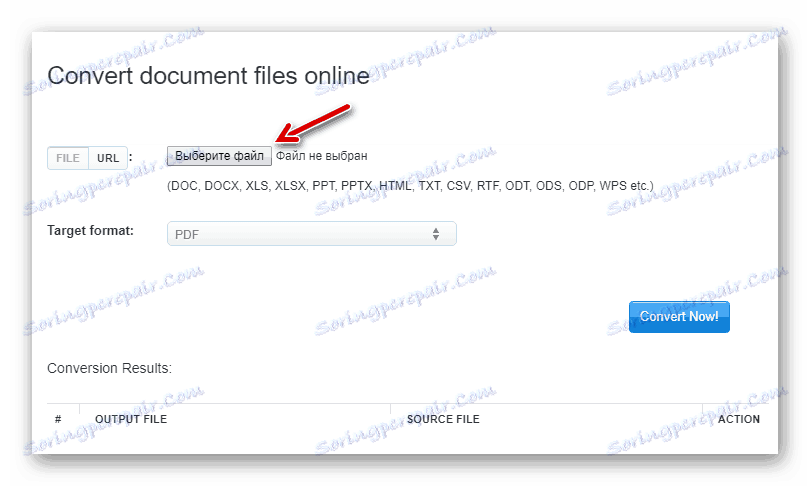 Форма завантаження документа в онлайн-конвертер AConvert
