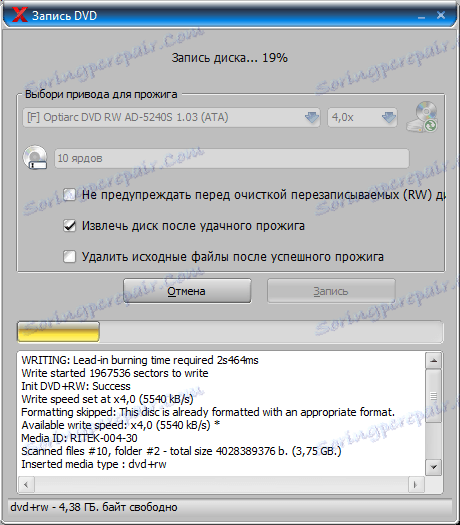 Записвайте видео на диск в програмата ConvertXtoDVD