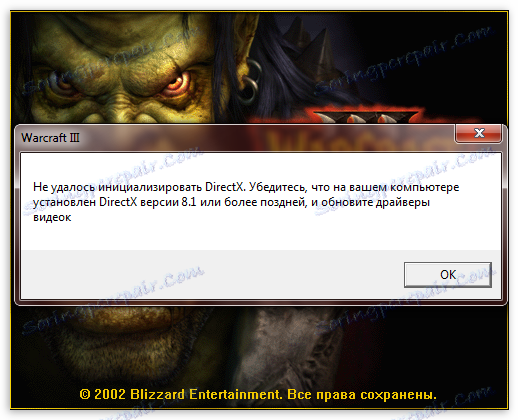 Грешка при инициализиране на компоненти на DirectX, когато стартирате играта Warcraft 3 на модерна операционна система