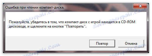 Изискването да поставите компактдиск в компактдиска, когато стартирате играта Warcraft 3 на модерна операционна система