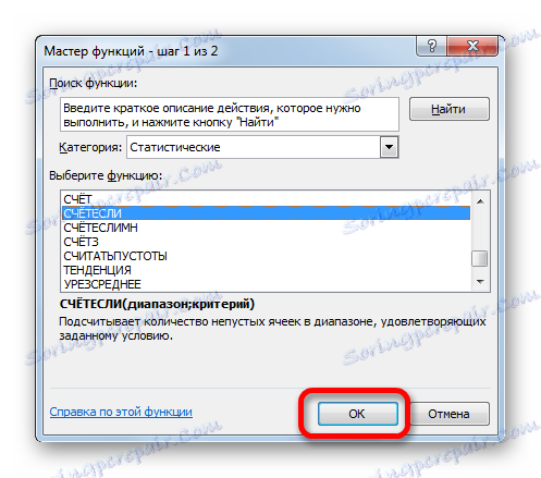 Pojdite v okno argumentov funkcije COUNTIF v programu Microsoft Excel