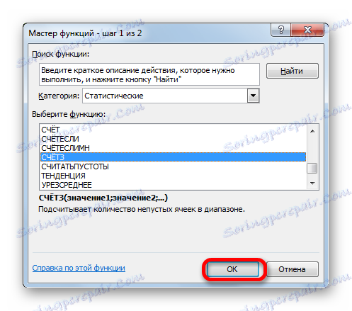 Pojdite v okno argumentov funkcije CURRENT v programu Microsoft Excel