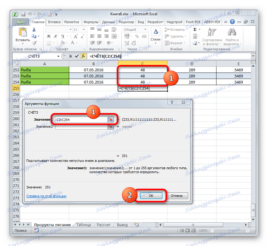 Okno argumentov funkcije CURRENT v programu Microsoft Excel