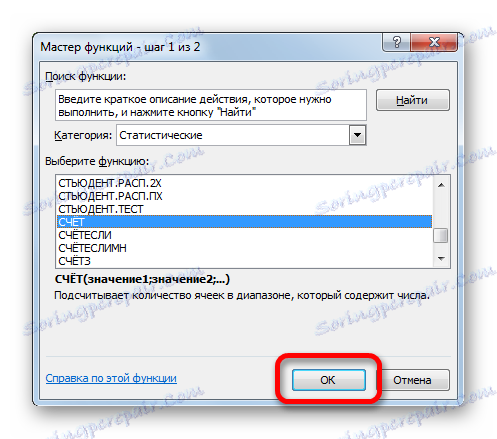 Pojdite v okno argumentov funkcije ACCOUNT v programu Microsoft Excel