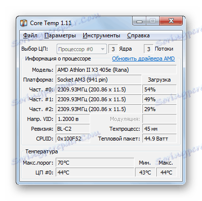 Интерфейс CoreTemp в Windows 7