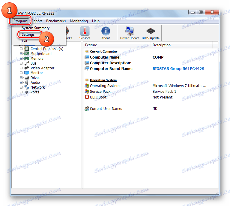 Отидете на настройките на програмата HWiNFO през горното хоризонтално меню в Windows 7