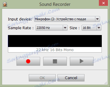 CrazyTalk Записване на аудио