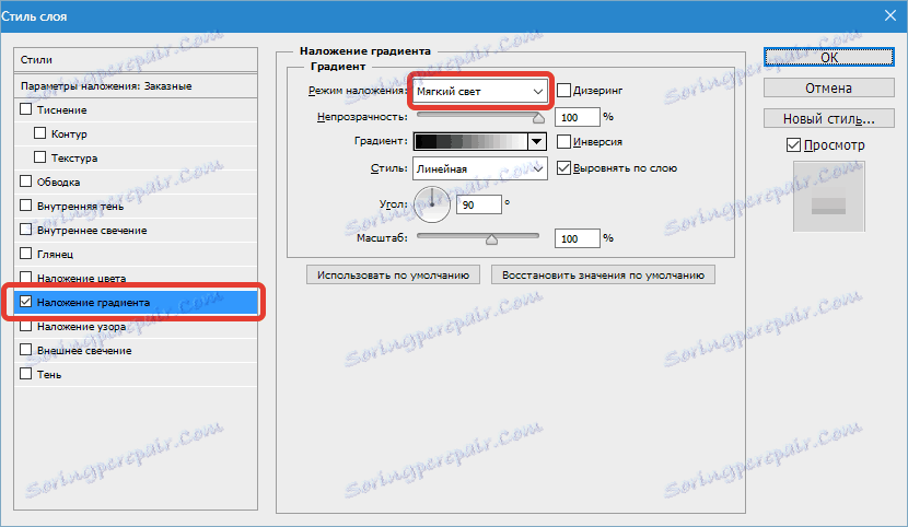 Slogi plasti v Photoshopu (2)