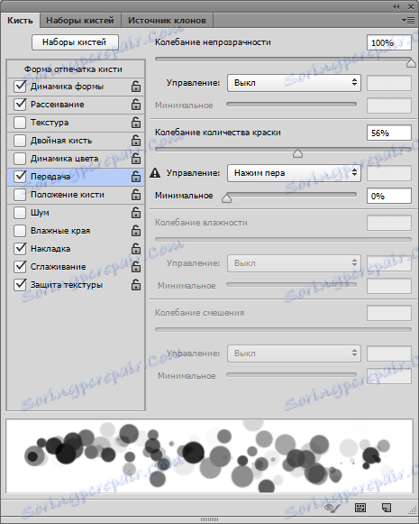 Nastavitve krtačk v Photoshopu (4)