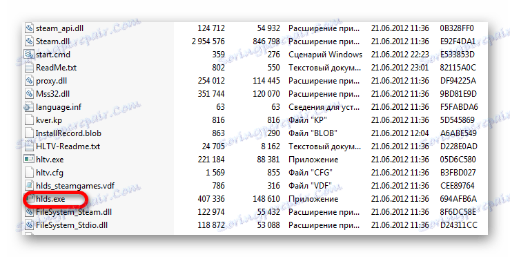 Відкрити файл hlds для настройки сервера через програму Хамачі
