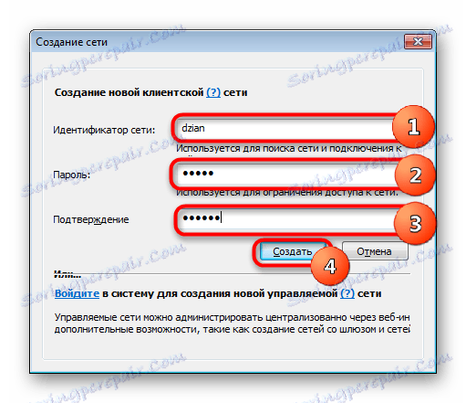 نام شبکه و ورود به سیستم در برنامه Hamachi