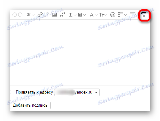 Уклоните форматирање потписа на Иандек маил