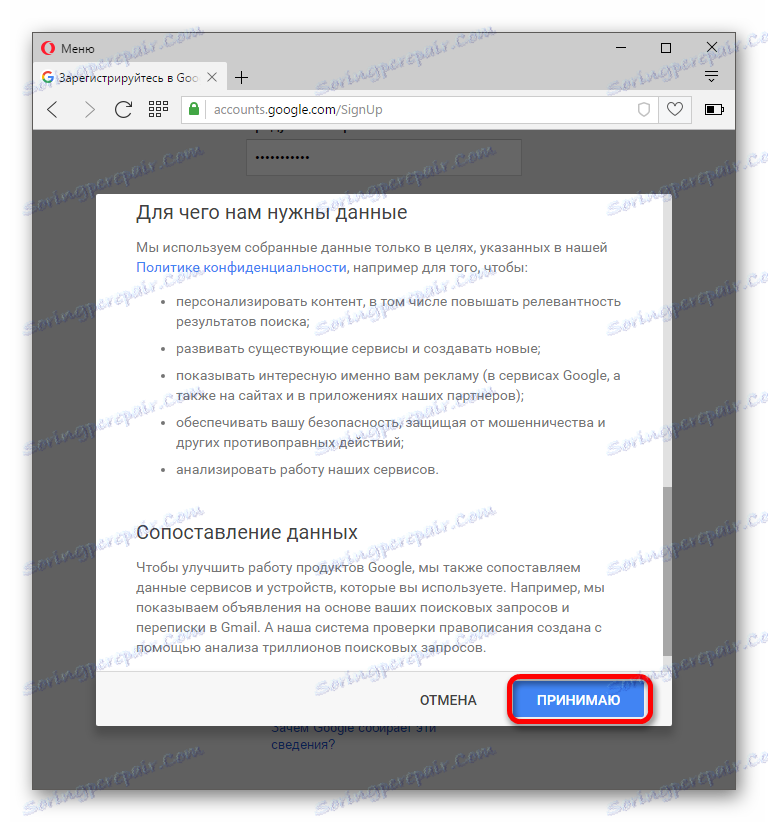 شروط استخدام صندوق بريد Gmail