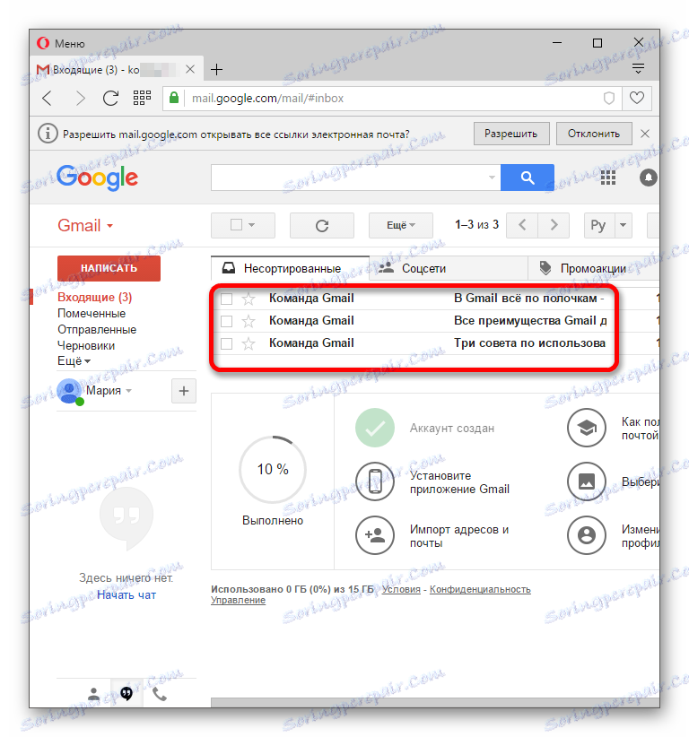 Бизнес Gmail: Сигурен имейл за бизнеса от Google