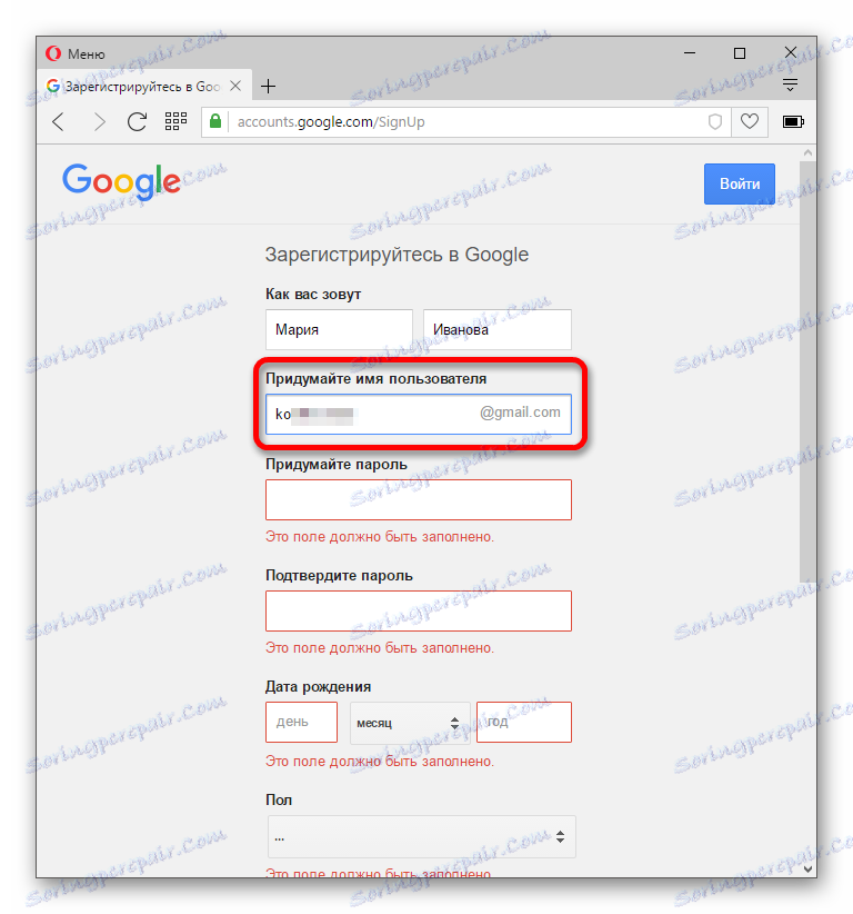 اسم صندوق بريد Gmail
