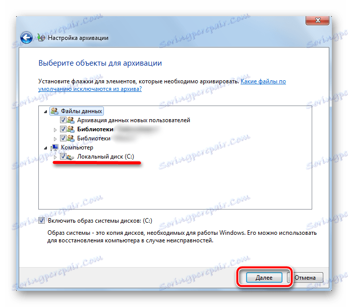 Wybieranie danych do archiwizacji w Windows 7