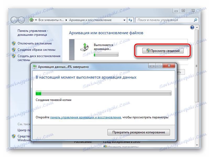 Archiwizowanie danych do wybranego katalogu w systemie Windows 7