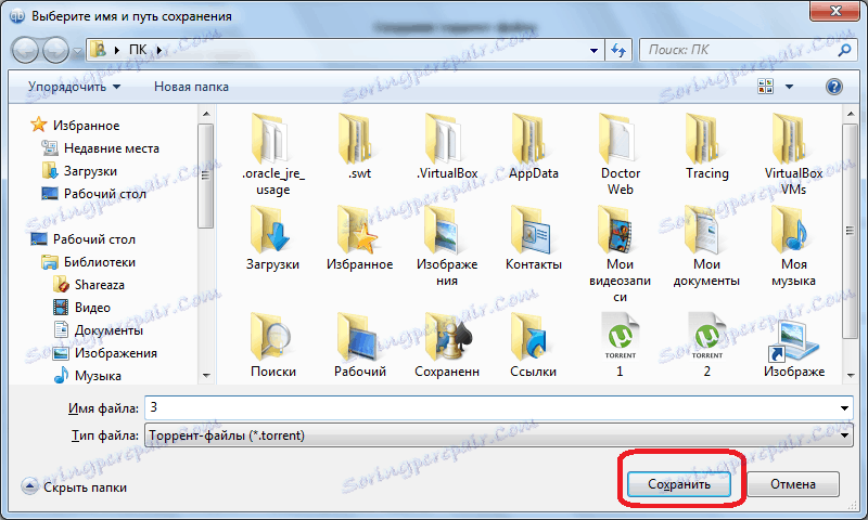 Вибір директорії для збереження нового торрент-файлу в програмі qBittorrent