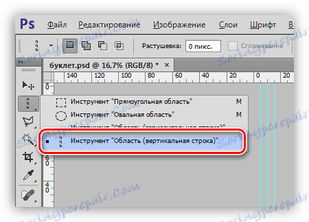 Oblast nástroje - svislá čára pro řezání čáry ve Photoshopu