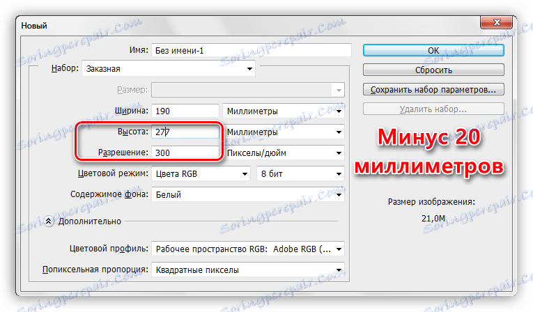 Při vytváření rozvržení brožur ve Photoshopu snižte výšku a šířku dokumentu