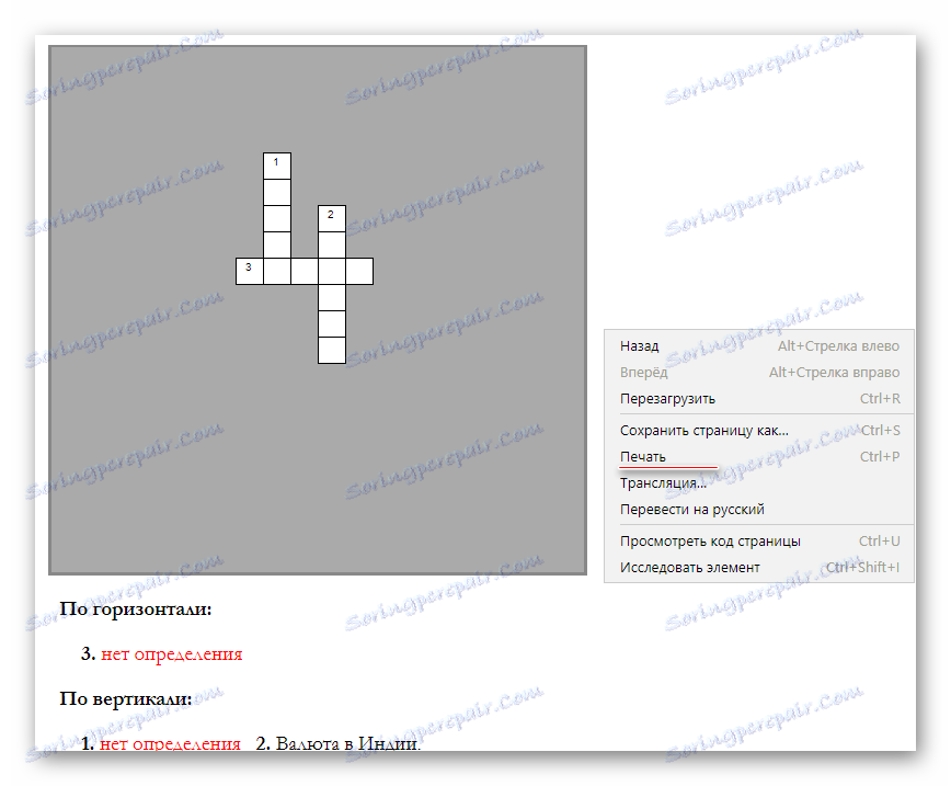 آماده سازی برای چاپ در پازل پاپ
