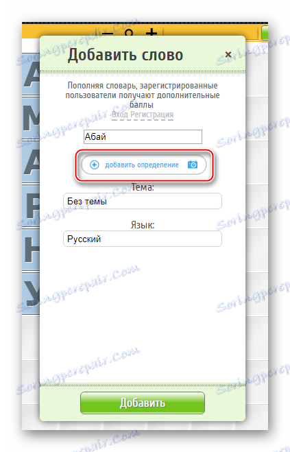 Crosswordus سوال ویرایشگر