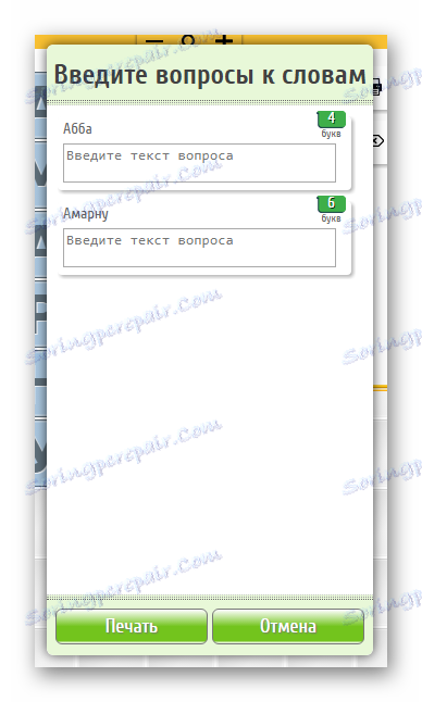 Crosswordus اضافه کردن سوالات