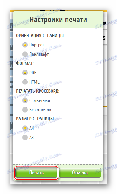 تنظیم چاپ Crosswordus
