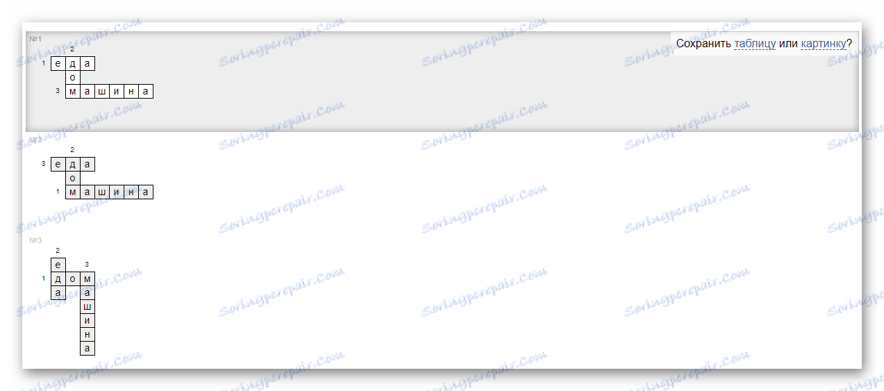 ایجاد پازل جدول کلمات متقاطع در Biouroki