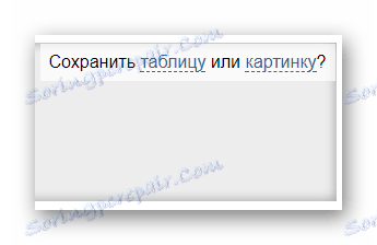 حفاظت از جدول کلمات متقاطع در Biouroki